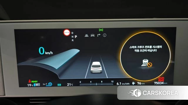 Hyundai Ionic 5 id 3877979 из Кореи 17