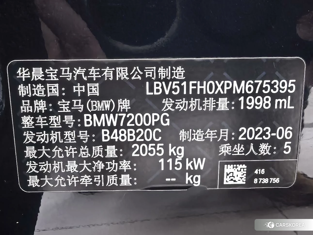 BMW 3 series id 4455085 из Китая 24