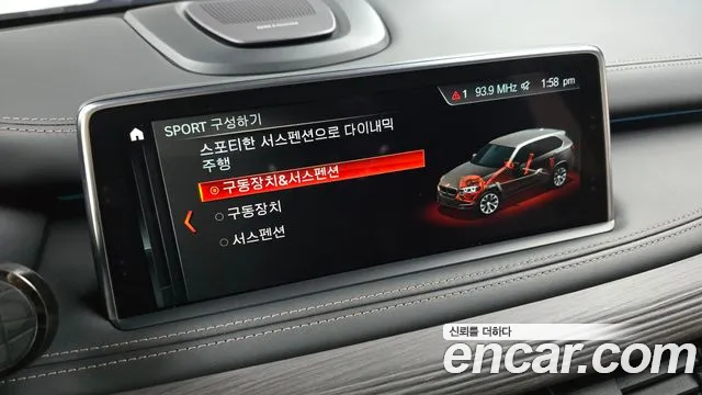 BMW X5 (F15) id 2555413 из Кореи 17