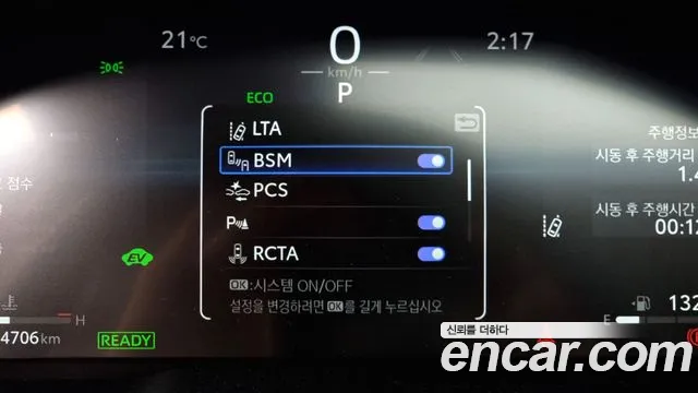 Toyota RAV4 5th Generation id 2672319 из Кореи 17