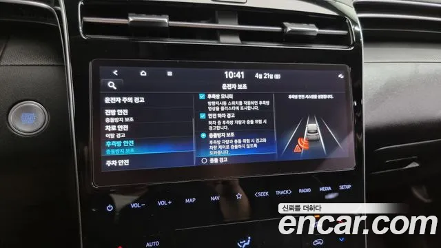 Hyundai Tucson (NX4) id 2647510 из Кореи 17