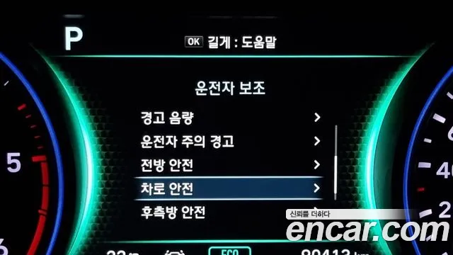 Hyundai Palisade id 2760016 из Кореи 17