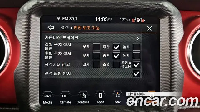 Jeep Gladiator (JT) id 2567506 из Кореи 17