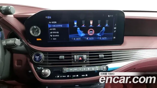 Lexus LS500h 5th generation id 2530394 из Кореи 17