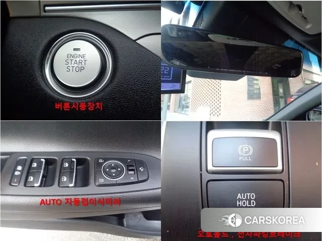 Hyundai The New Grandeur IG id 2885838 из Кореи 17