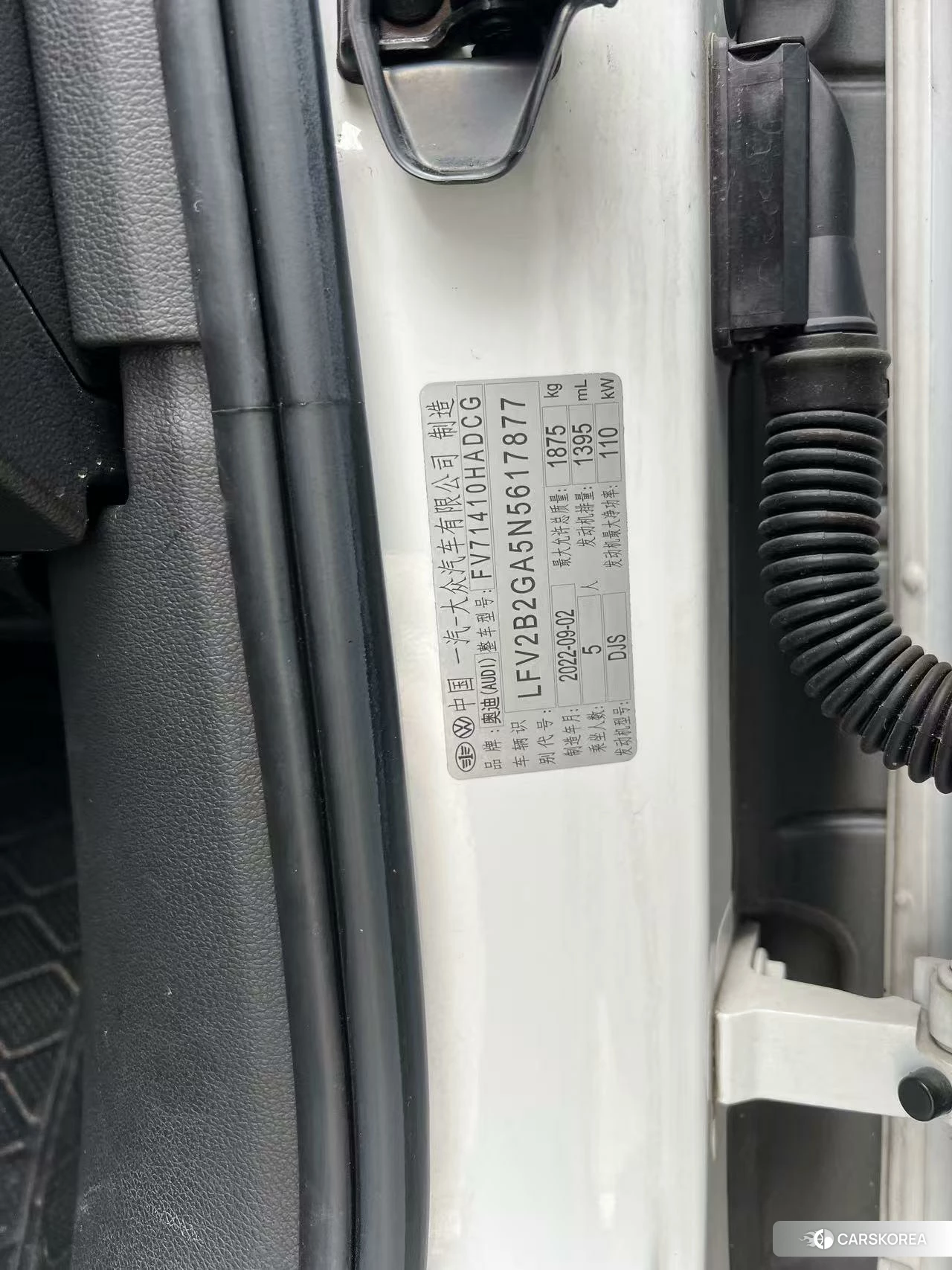 Audi Q2L id 4420917 из Китая 13