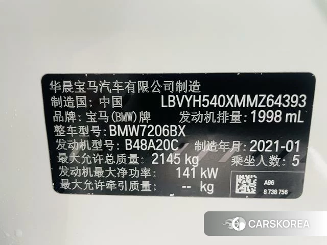 BMW X2 id 4211220 из Китая 13