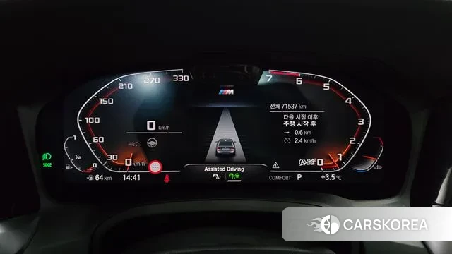 BMW 3 Series (G20) id 3641254 из Кореи 17