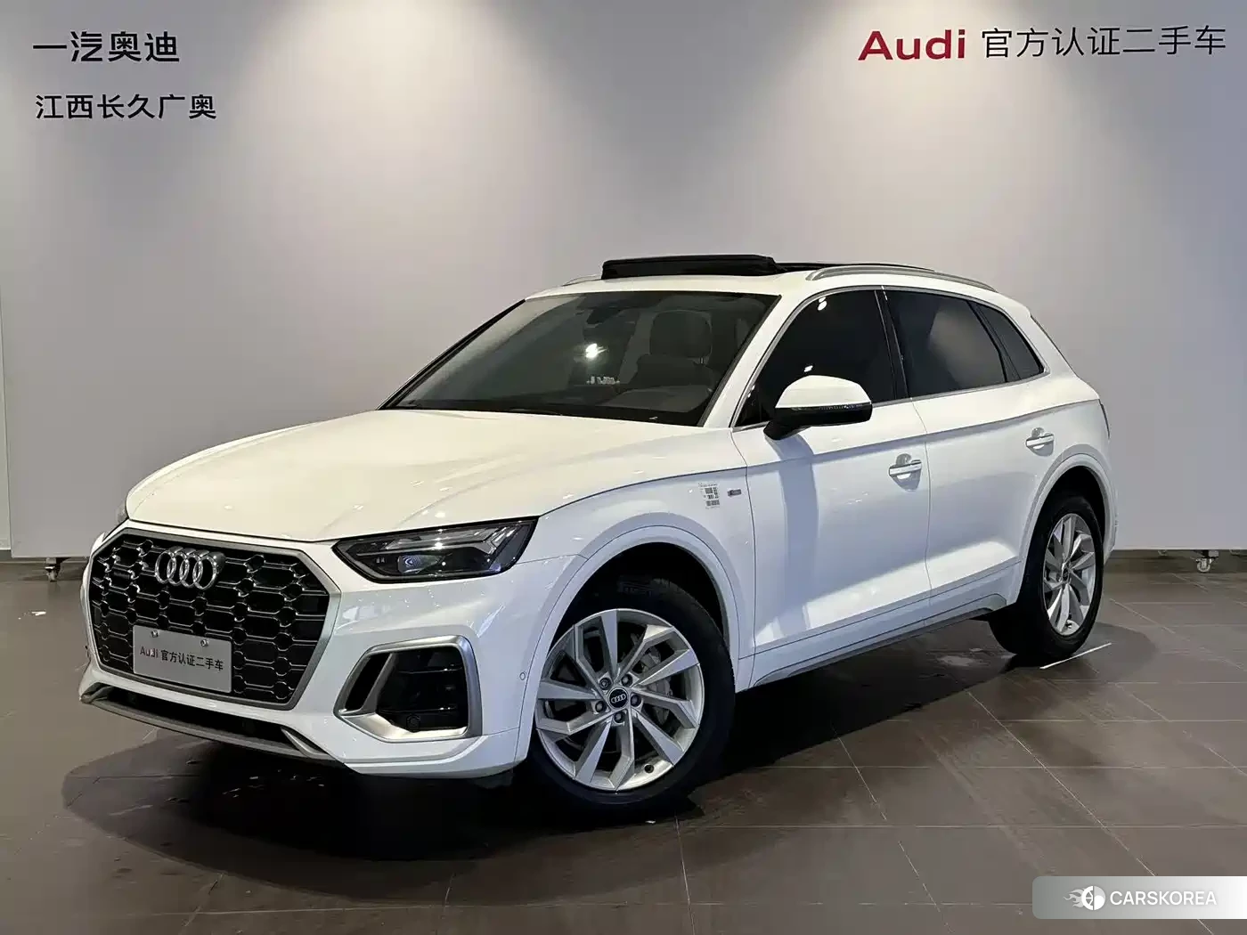 Audi Q5L id 4628028 из Китая 7