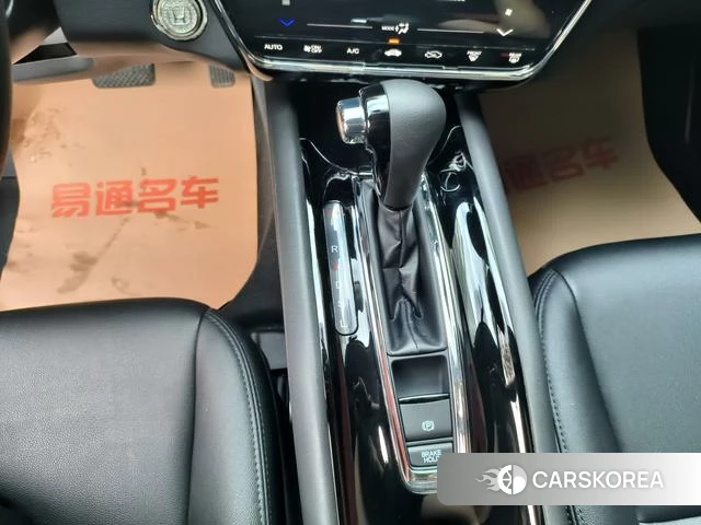 Honda Binzhi id 4321106 из Китая 14