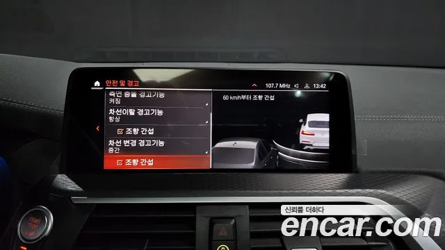 BMW X4 (G02) id 2662772 из Кореи 17