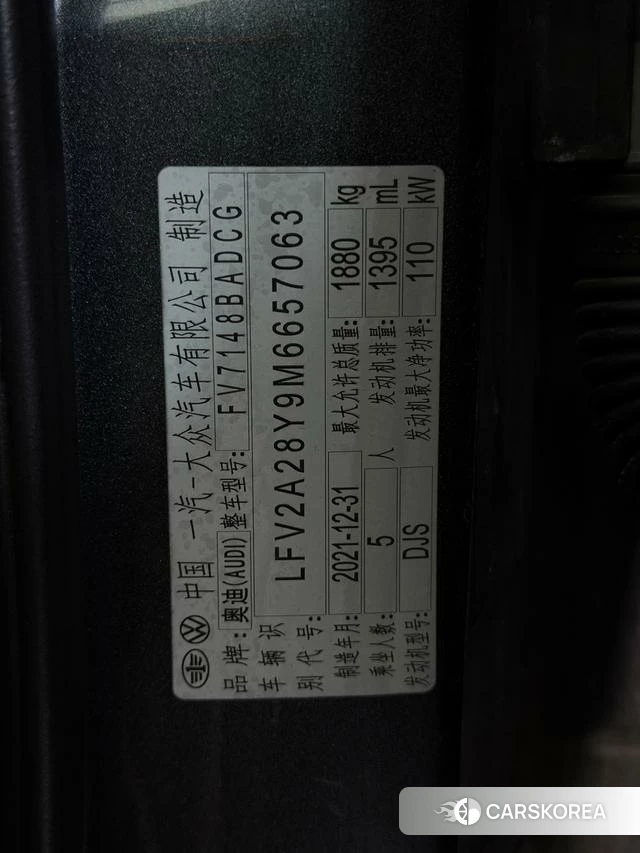 Audi A3 id 4279078 из Китая 18