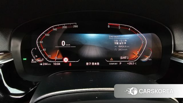 BMW 6 Series GT (G32) id 4770121 из Кореи 30