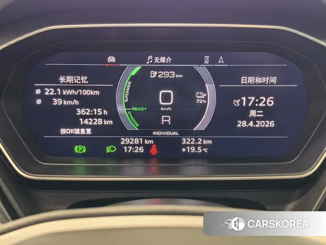 Audi Q4 e-tron id 4272239 из Китая 14