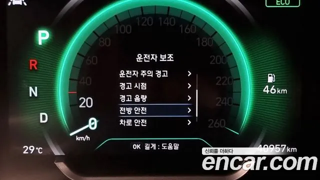 Hyundai Santa Fe TM id 2635046 из Кореи 17