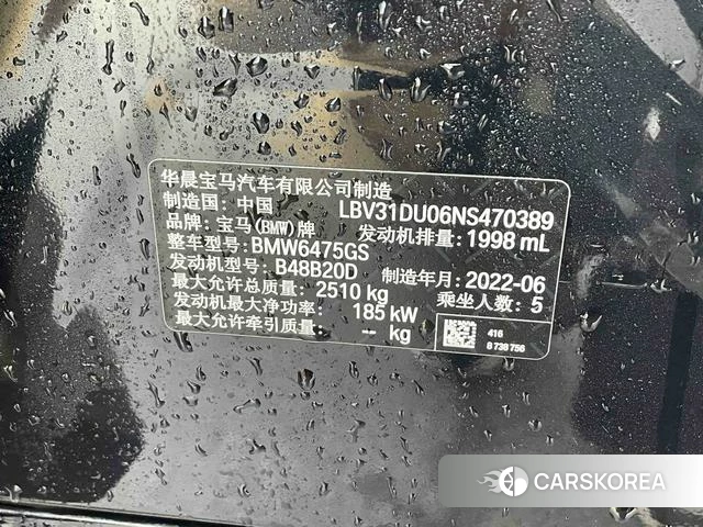BMW X3 id 4212880 из Китая 10