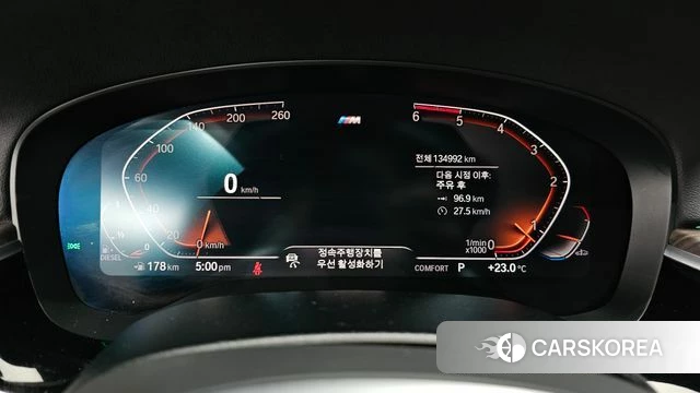 BMW 5 Series (G30) id 4943751 из Кореи 32