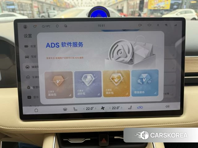 AITO Ask the world M5 id 3968653 из Китая 16