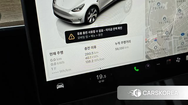 Tesla Model Y id 4337119 из Кореи 30