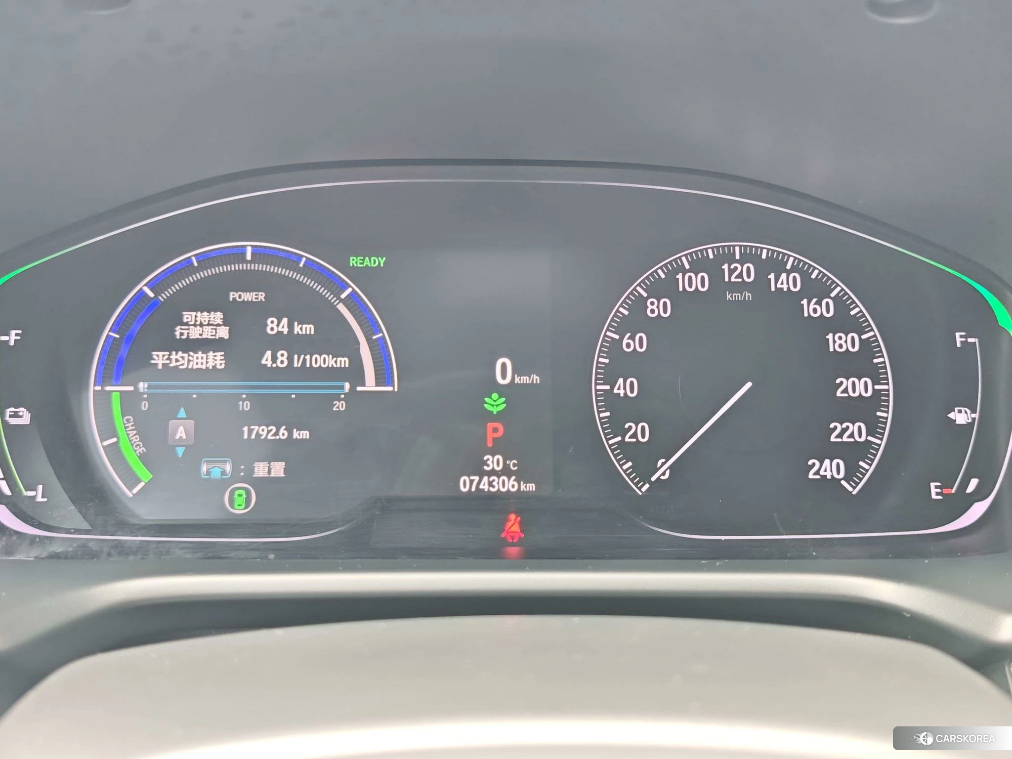 Honda Accord id 4512882 из Китая 25