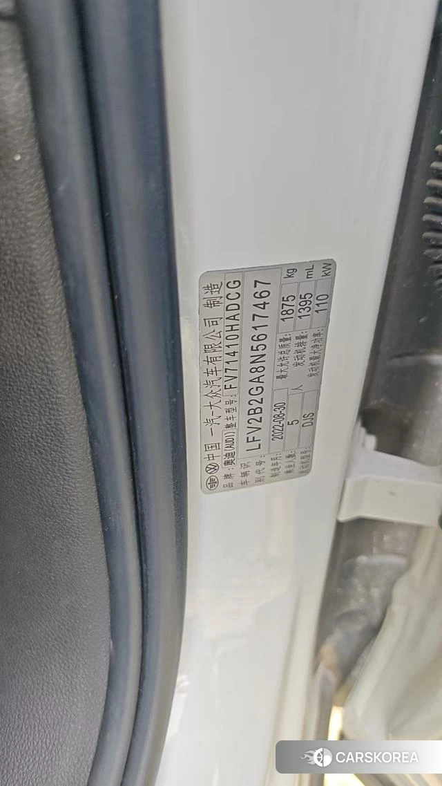 Audi Q2L id 4279047 из Китая 7