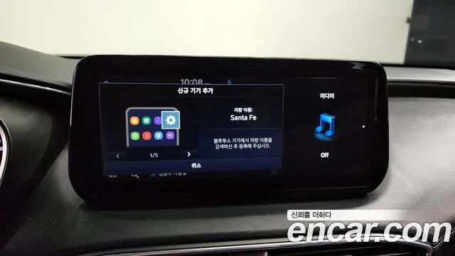 Hyundai The New Santa Fe id 2575247 из Кореи 17