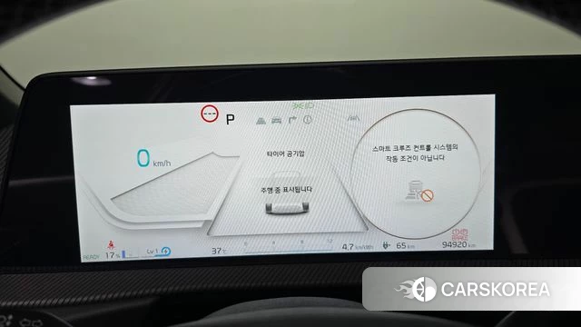 Kia EV6 id 4656298 из Кореи 30