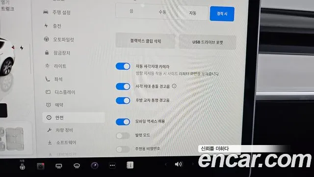 Tesla Model Y id 2660138 из Кореи 17