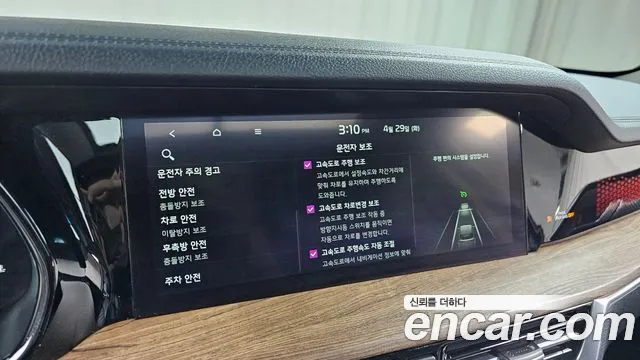 Kia Mohave Master id 2685052 из Кореи 17