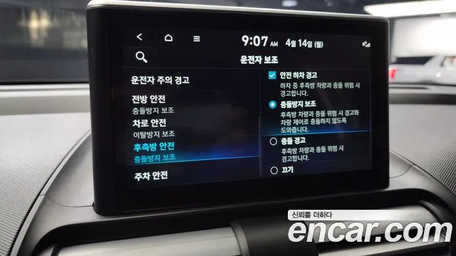 Hyundai Casper id 2619946 из Кореи 17