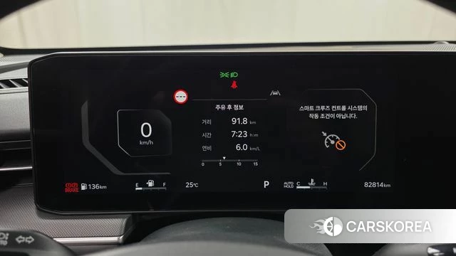 Kia The New K5 3rd generation id 4612478 из Кореи 27