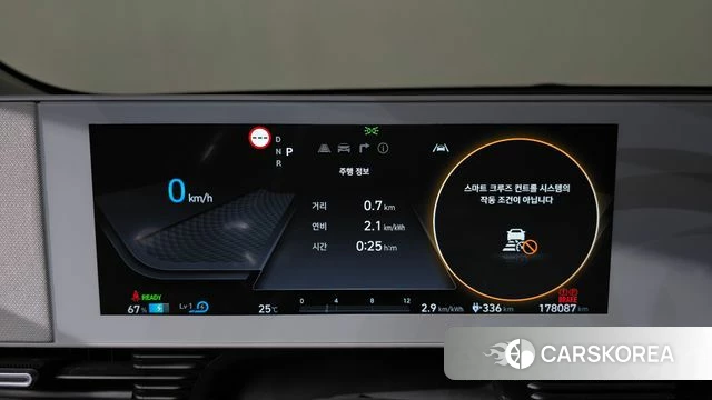 Hyundai Ionic 5 id 4864430 из Кореи 27