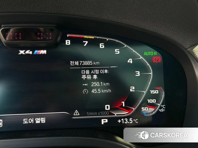 BMW X4M (G02) id 3806469 из Кореи 15