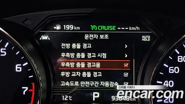 Kia The New Carnival id 2565237 из Кореи 17