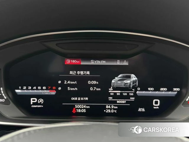 Audi S8 (D5) id 4594645 из Кореи 17