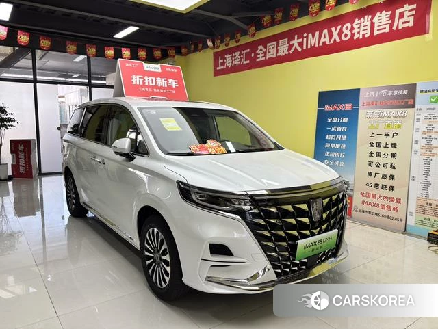 Roewe iMAX8 DMH id 4239322 из Китая 22