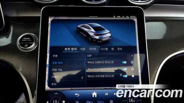 Mercedes-Benz CLE-Class C236 id 2674588 из Кореи 17