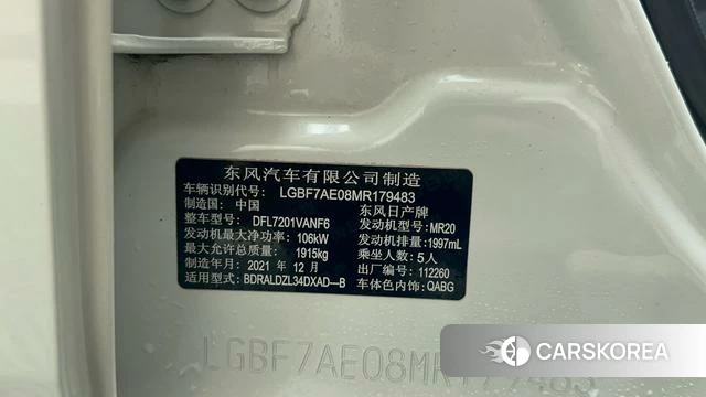 Nissan Teana id 4264190 из Китая 15