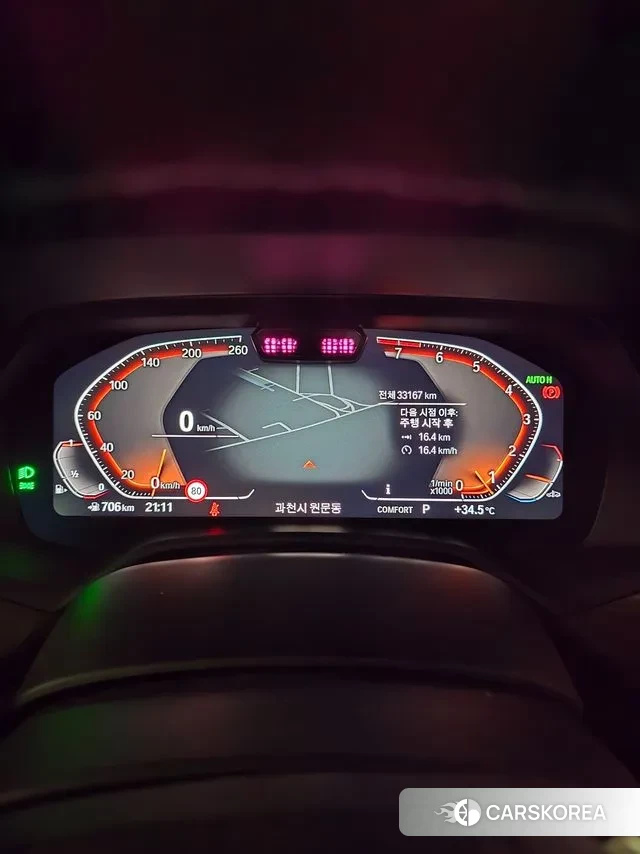 BMW X5 (G05) id 3059278 из Кореи 7