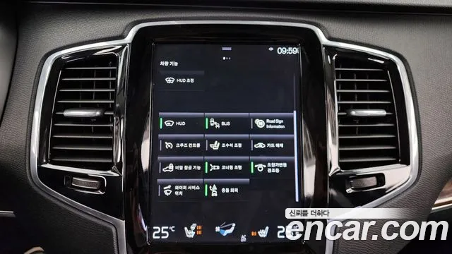 Volvo XC90 second Generation id 2535395 из Кореи 17