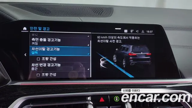 BMW X7 (G07) id 2533594 из Кореи 17