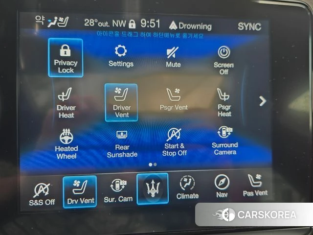Maserati Quattroporte id 4654201 из Кореи 11