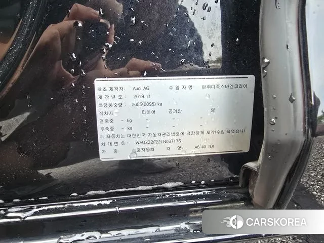 Audi A6 (C8) id 3214320 из Кореи 17