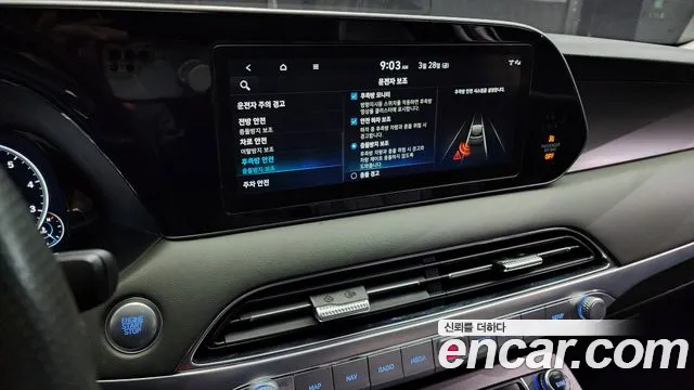 Hyundai Palisade id 2559160 из Кореи 17