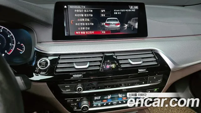 BMW 5 Series (G30) id 2701425 из Кореи 17