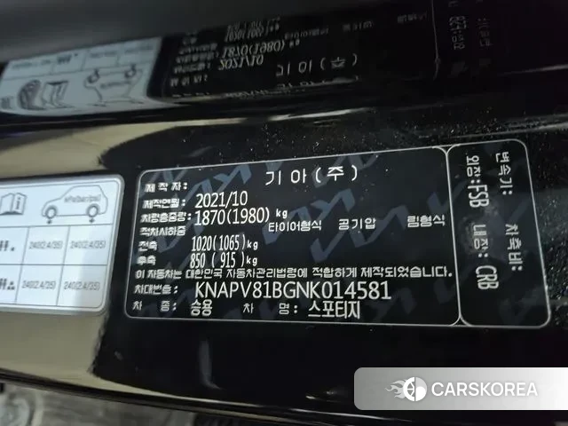 Kia Sportage 5th Generation id 3315801 из Кореи 17