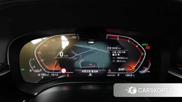 BMW 5 Series (G30) id 4682188 из Кореи 28
