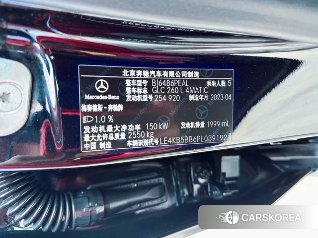 Mercedes-Benz GLC id 4207865 из Китая 18