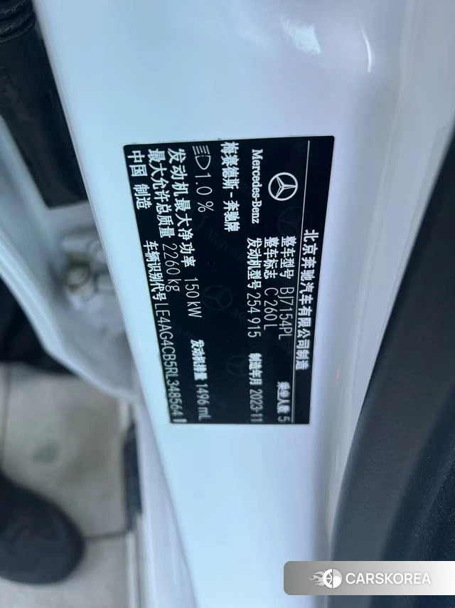 Mercedes-Benz Class C id 4208060 из Китая 7