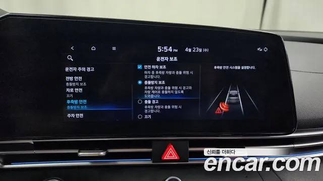 Hyundai Avante (CN7) id 2655532 из Кореи 17